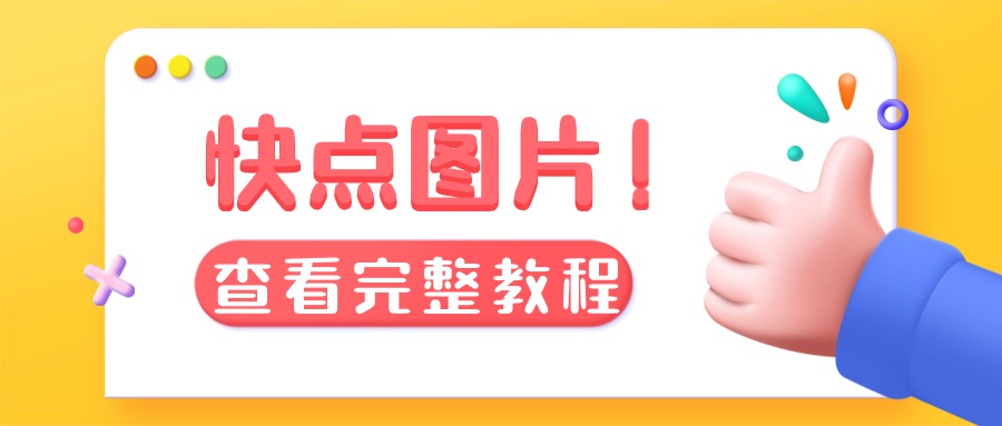 【自动化浏览：微信小程序，拼多多京东，开启收益新篇章】