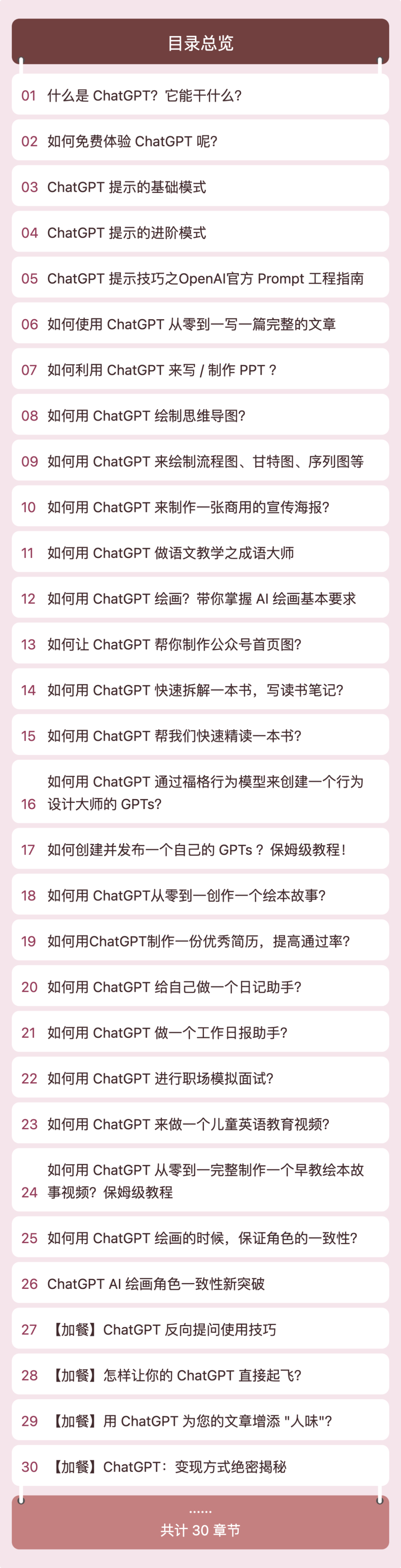 蔡崇信:"人性" 是阿里巴巴掉队的真凶!-csdn博客