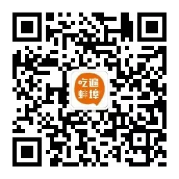 frameset在html5下用什么代替_速速围观！冬至吃货地图来啦~蚌埠的吃货们，你们今天吃什么？...