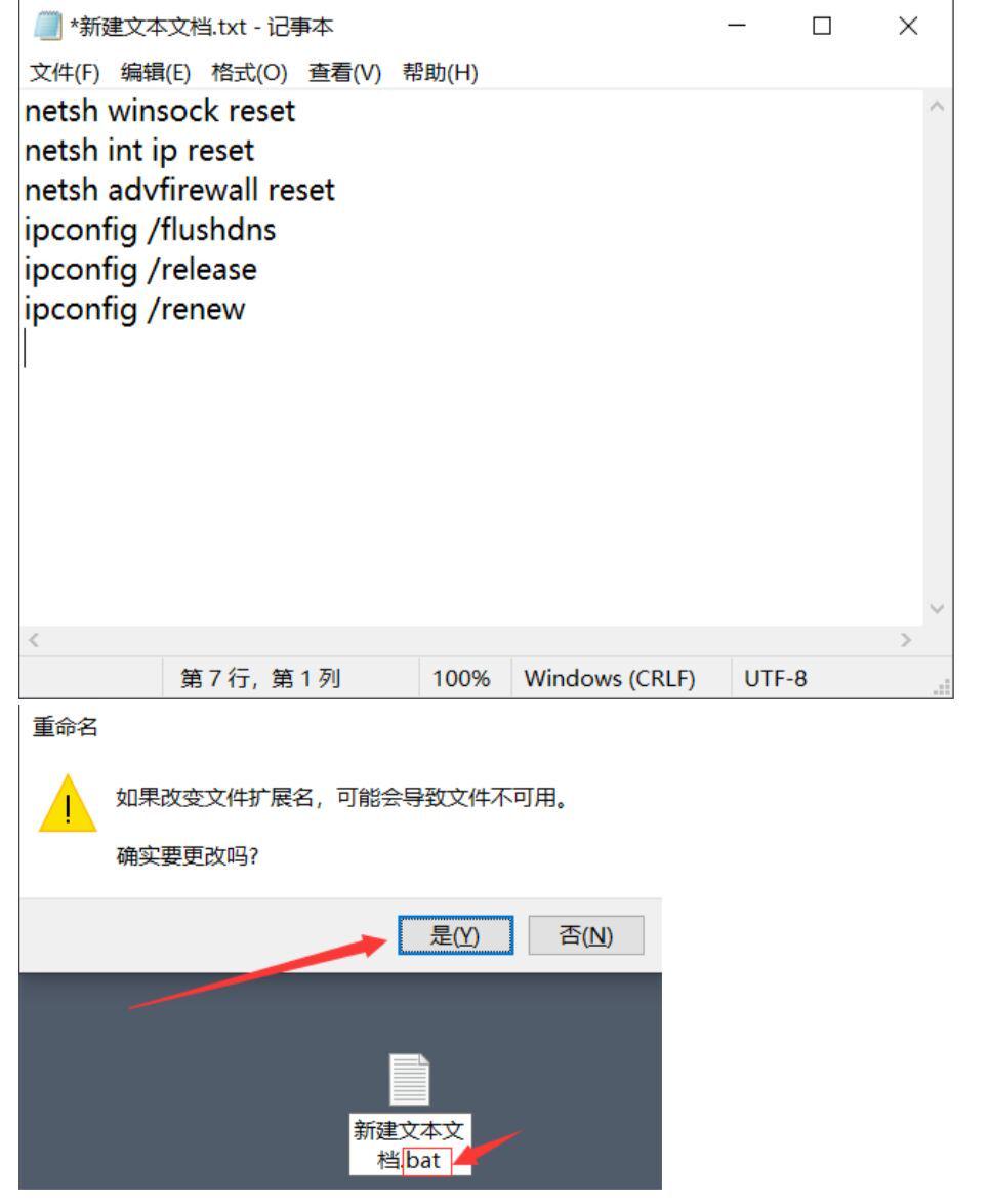 笔记本网卡wireless-AC-9462驱动设备问题，搜索不到无线网络，wifi界面消失