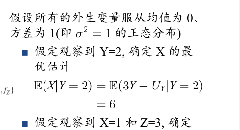 修改latex中block中公式与block标题间隔过大的问题