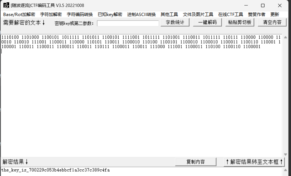 image-20240828000059635
