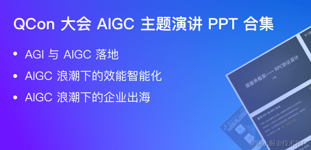 软件测试/测试开发丨送福利AI大模型应用开发实训营来啦~ 文末领大模型学习资料