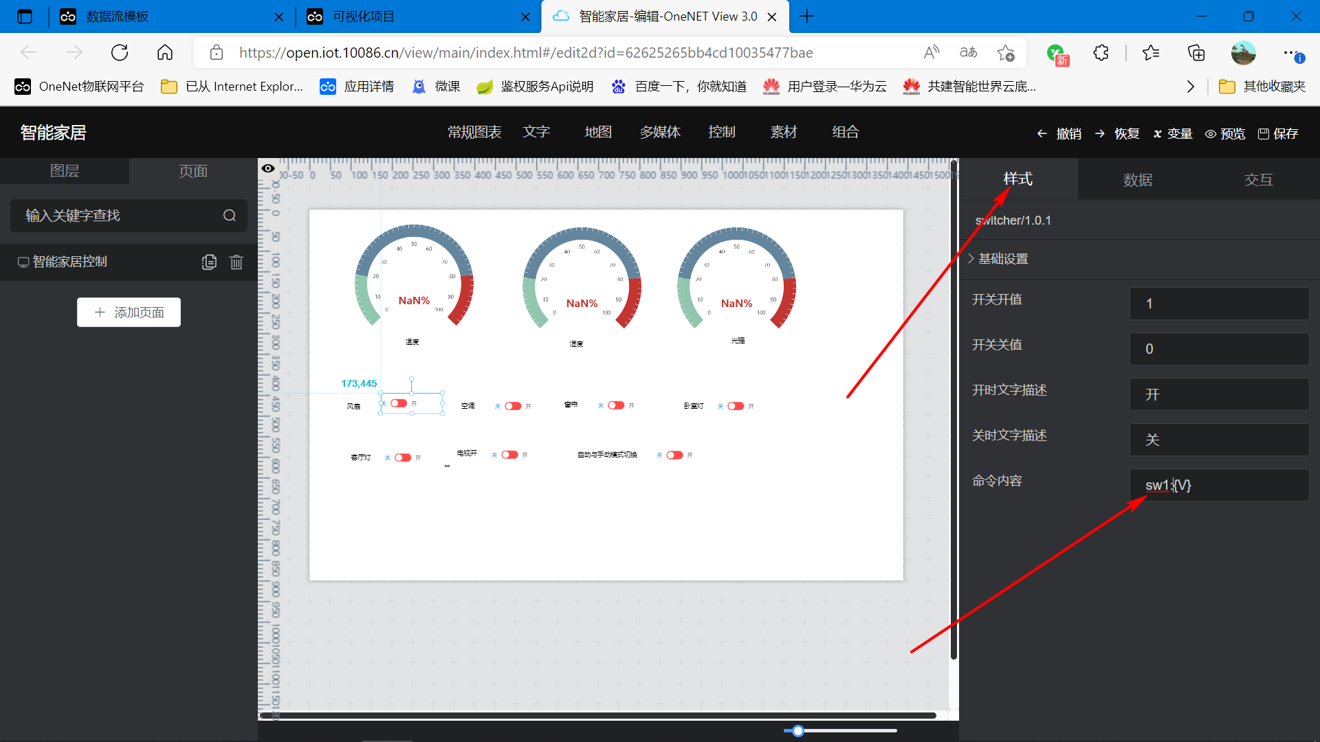 #物联网征文# 基于STM32设计的智能家居控制系统_支持语音控制-鸿蒙开发者社区