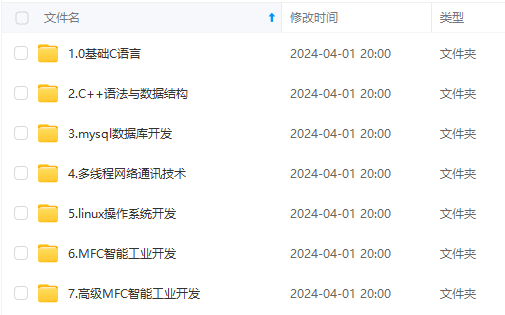 0e536c1b67634fac45548a13829da890.png