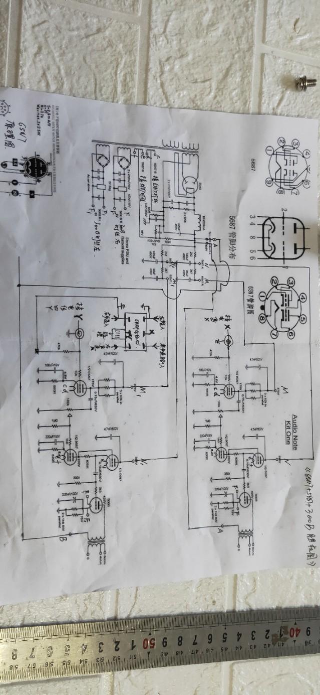 6p14推挽胆机20w功放电路图_制作一台300b胆机的基本情况汇报(附图纸)