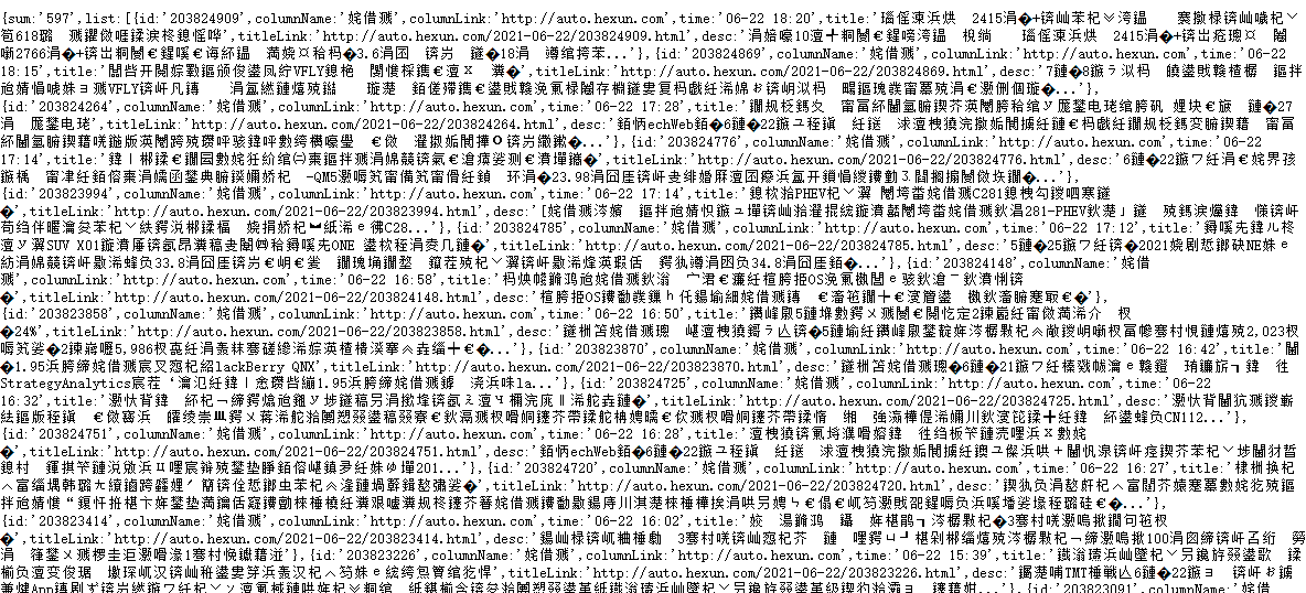 image-20210622210734328