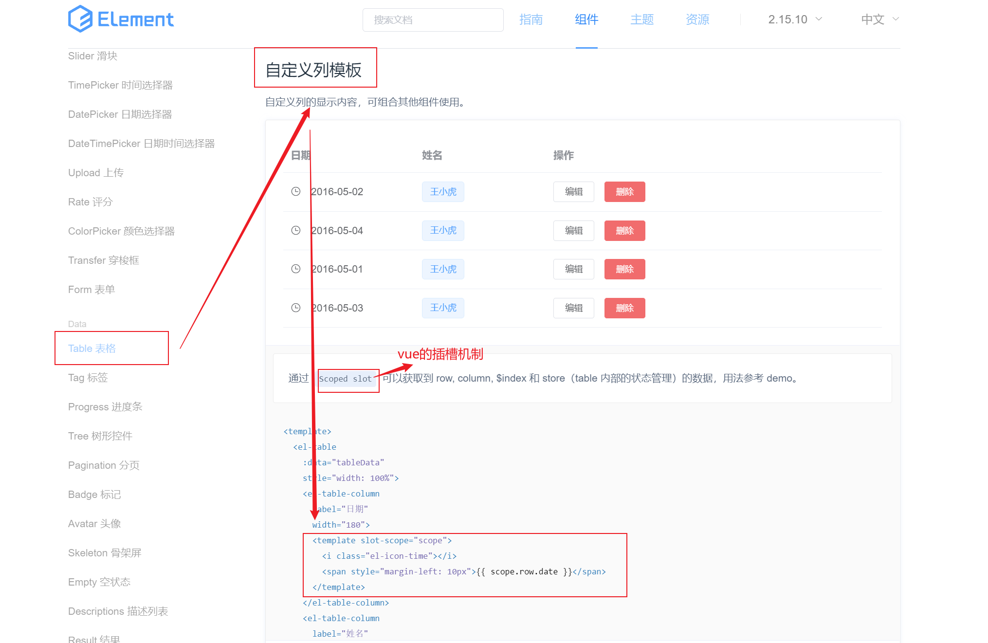 image-20221030183722150