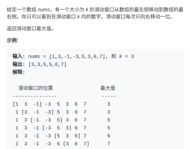 社招必备！堪称最强！火爆GitHub的算法刷题宝典现已被疯传