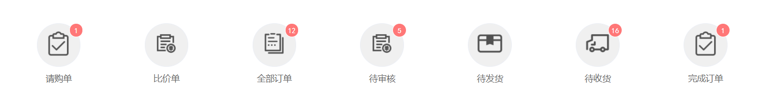 H5数字角标-CSDN博客
