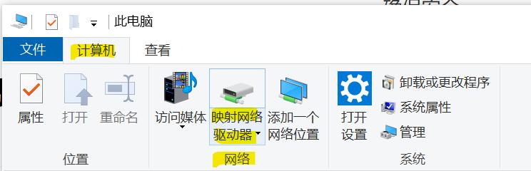 网络驱动器映射成功但无法更新文件 如何在windows 10中映射webdav驱动器 并将其添加到文件资源管理器 Weixin 的博客 程序员宅基地