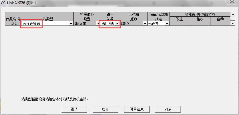 CCLINK转profinet网关cclink转modbus