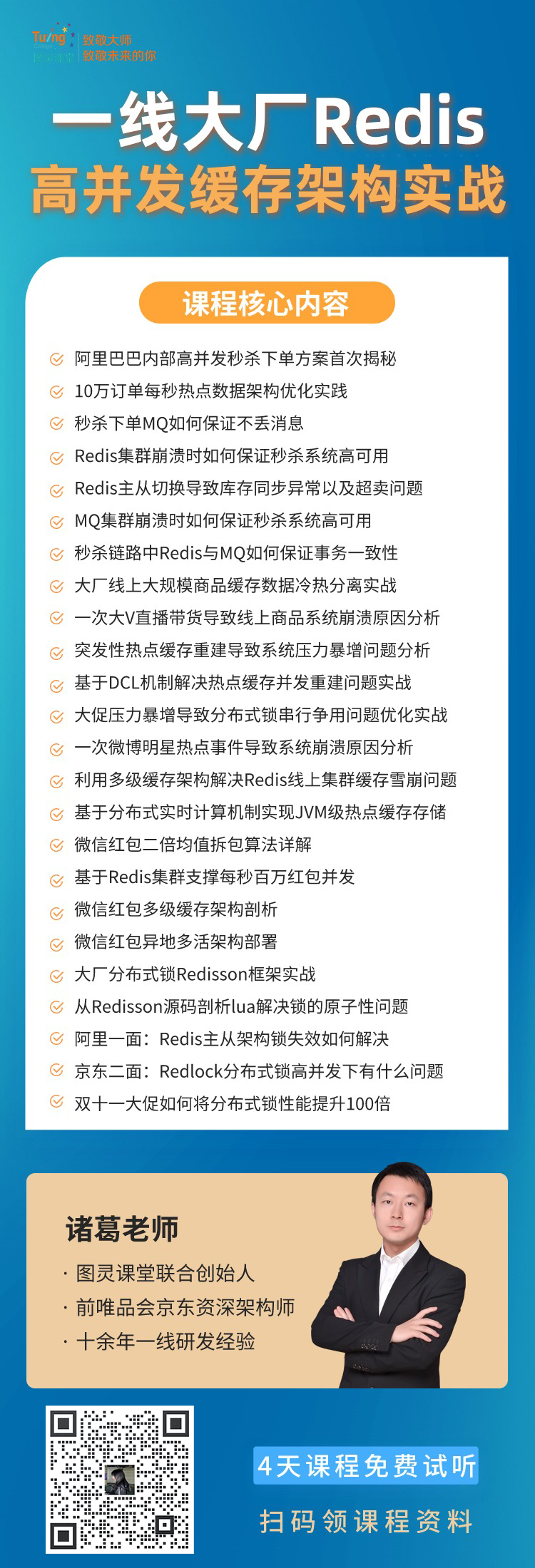 而如果你能全部答对,那恭喜你,可以直接去投大厂简历了.