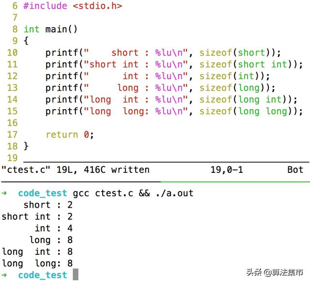 long int 几个字节_整数类型 int、long和long long的区别-CSDN博客