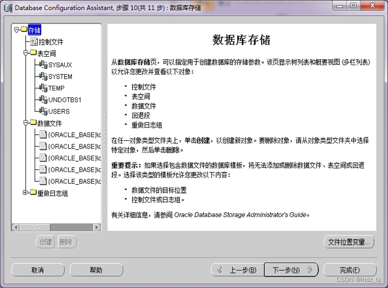 Oracle for Windows安装和配置——Oracle for Windows数据库创建及测试_create_19