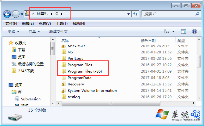 c盘programprogramfiles是什么文件夹win7c盘programfiles可以删除吗