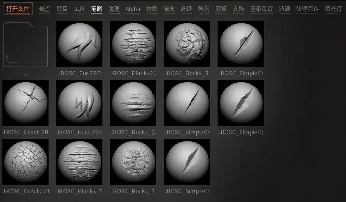 【ZBrush笔刷】实用笔刷和Alpah下载,及笔刷使用方法_Grape_3DModeler的博客-CSDN博客_zb笔刷导入哪个文件夹