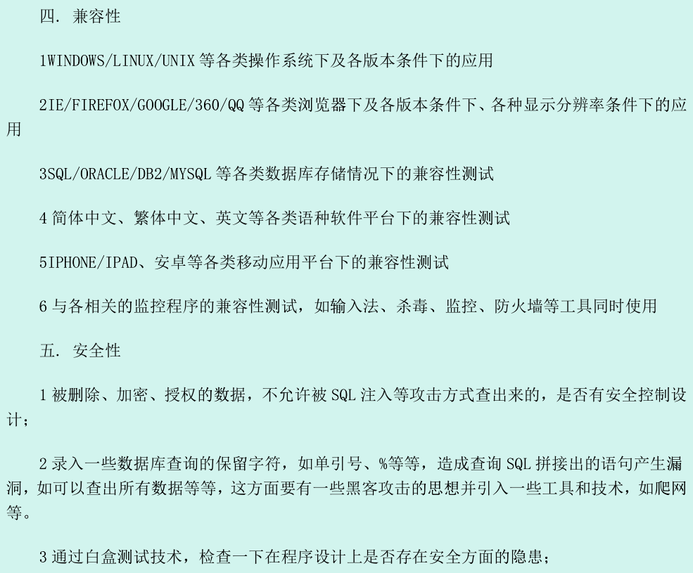 https://note.youdao.com/yws/public/resource/3e394ec55b8e7db4f078ed18ac23022d/xmlnote/4C1BB29E560249538338FF33A1B62339/9B49E955C0D84C3F941525A4E54C2EC4/40804