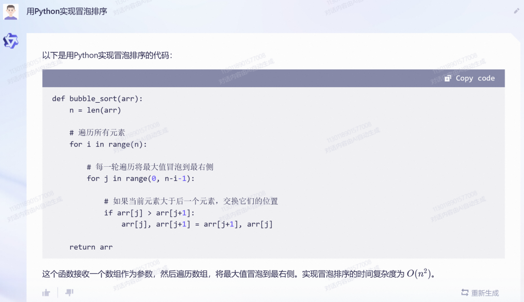 0e7ccfaca2bbdcff793583e87f40c628.png