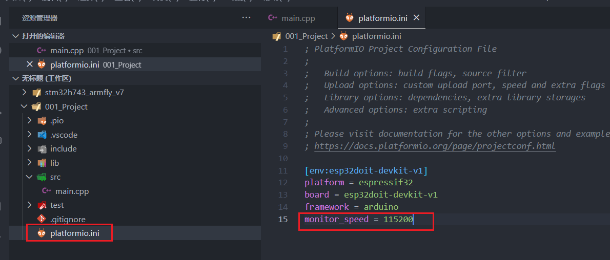 （2-2）开发环境搭建（基于VS Code+PlatformIO）_vscode中platformio串口监视器-CSDN博客