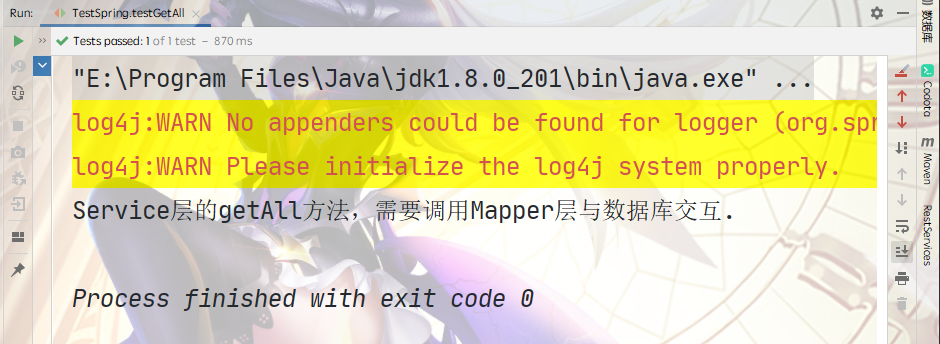 image-20210131133141706