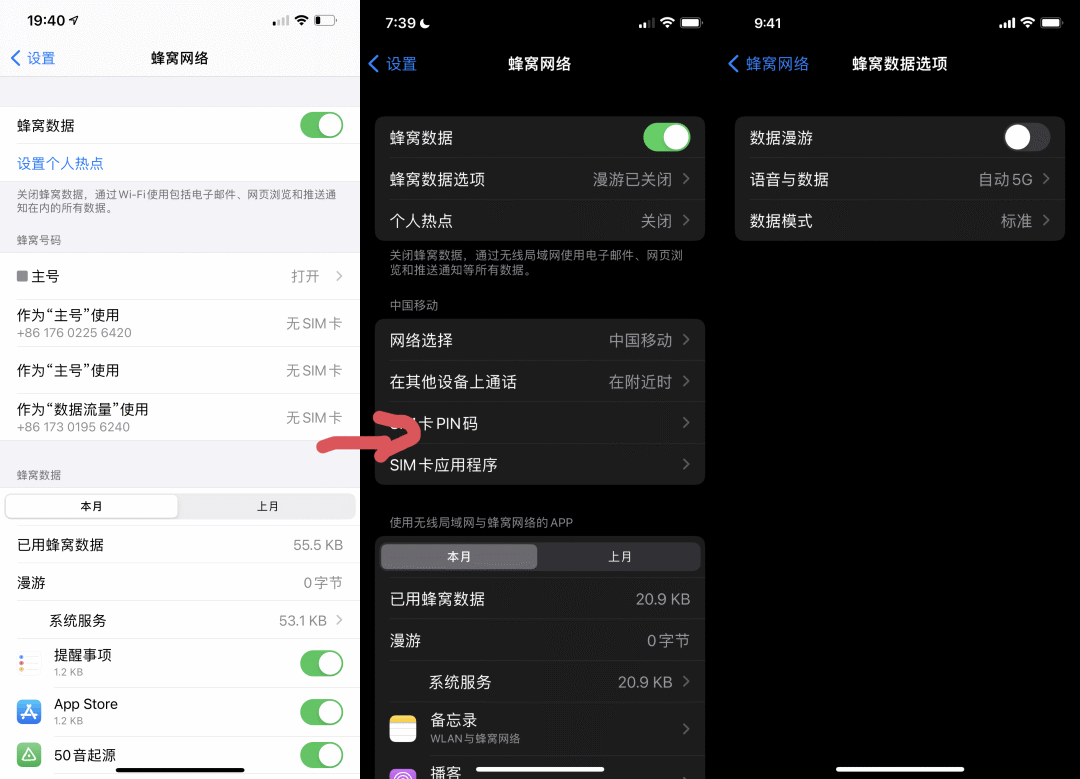 iOS 15 正式版发布，210 条改进大汇总