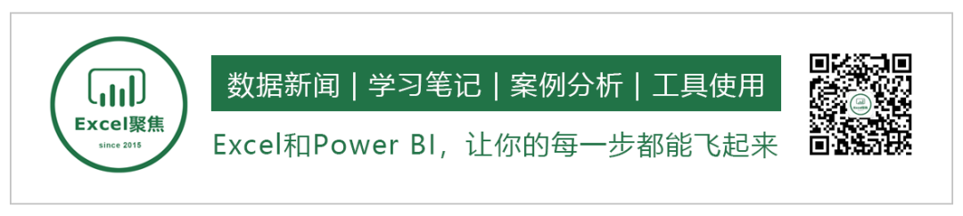 填充table_Excel Power Query |  向下填充的逆过程