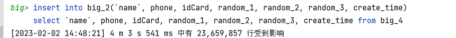 mysql一张表复制到另外一张表，报错[23000][1062] Duplicate entry ‘1‘ for key ‘big_2.PRIMARY‘
