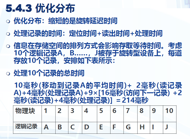 image-20201226173502270