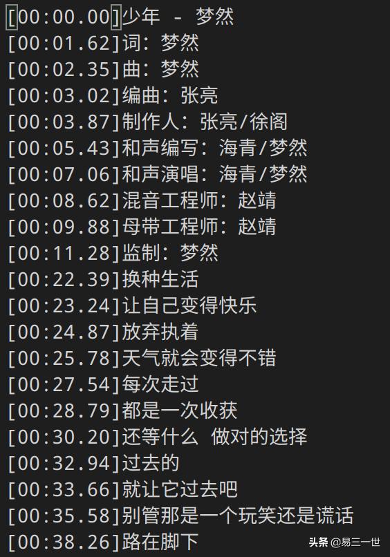 python tk combobox设置值为空_pythontkintertextinsert的歌词动态滚动显示设计和思维CSDN博客