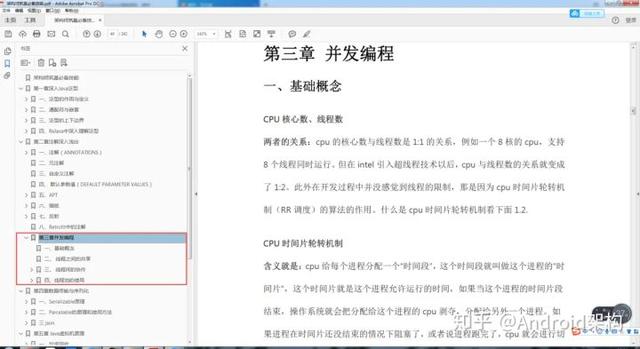 0e8e595d84795eead842b9bcc83fcad2.png
