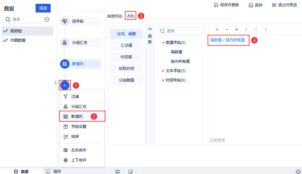 多系列百分比堆积条形图-17.jpg