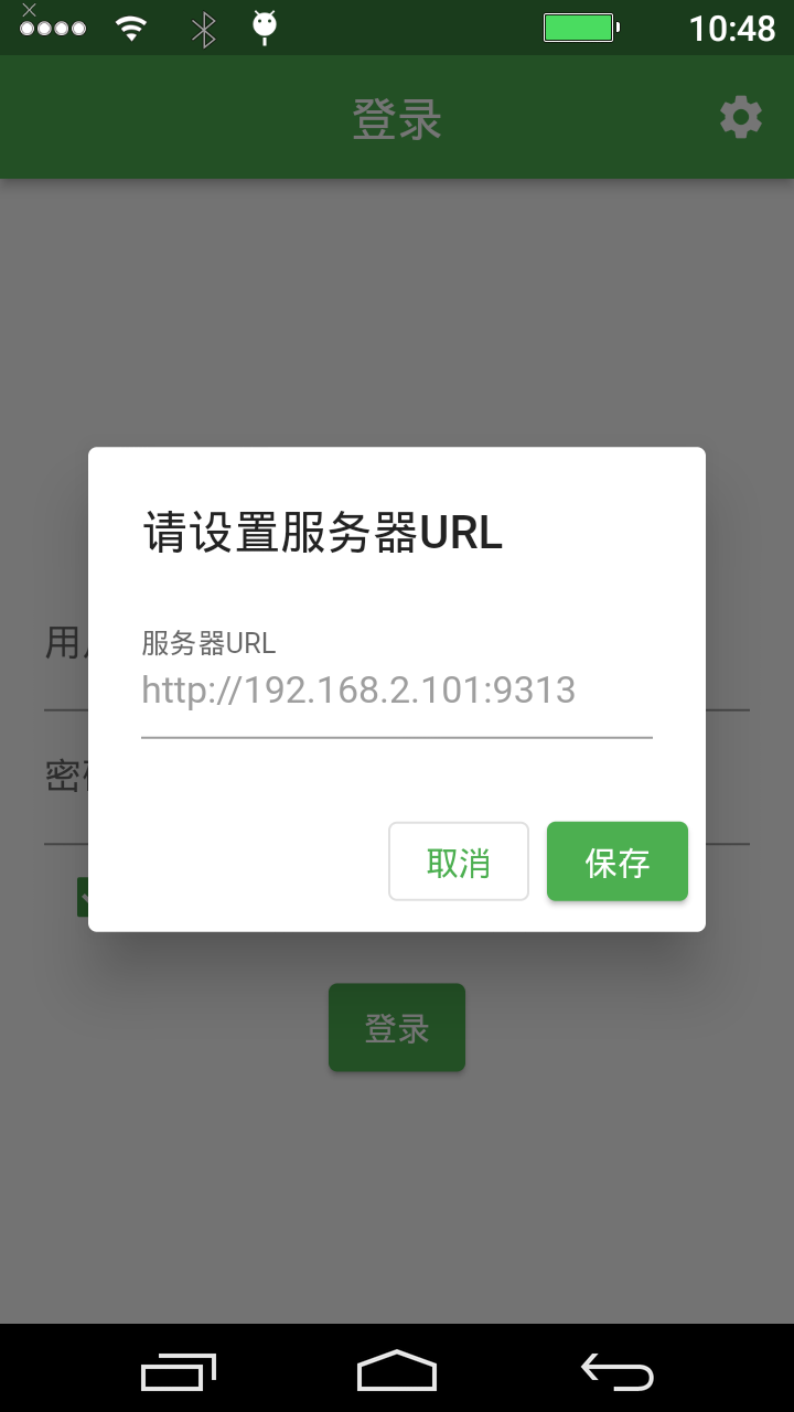 广西众链网络科技有限公司-www.zl771.cn 众链网络-众链网络-商家pos收款机