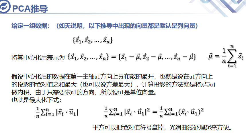 image-20241109102136235