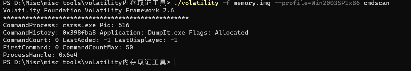 0e98ab5a4fc61dac58027513f465aa70 - windows下的volatility取证分析与讲解