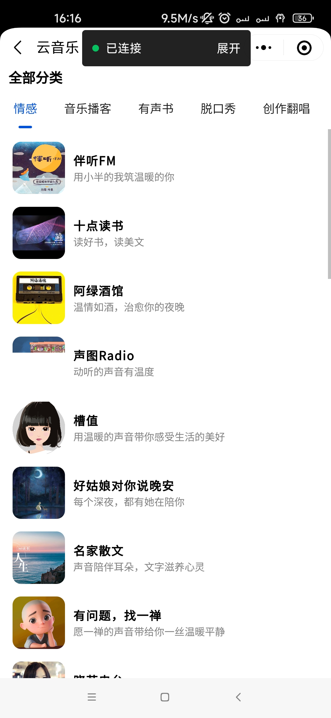 Screenshot_2023-09-06-16-16-09-102_com.tencent.mm.jpg