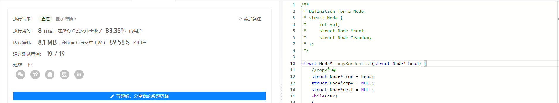 image-20220802154914177