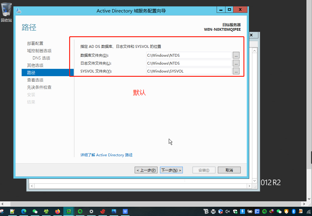 server2012 AD域 radius 802.1x认证