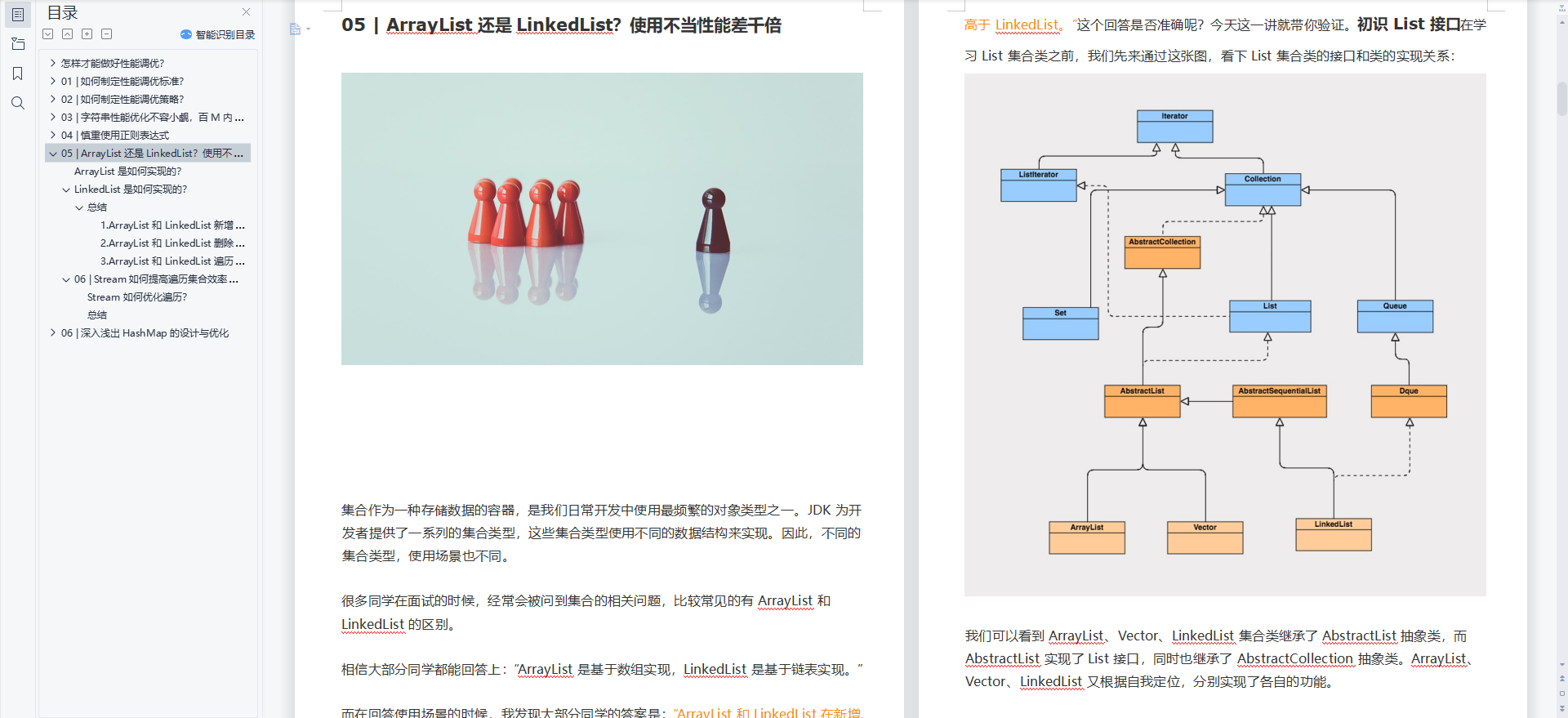 image-20211122165359312