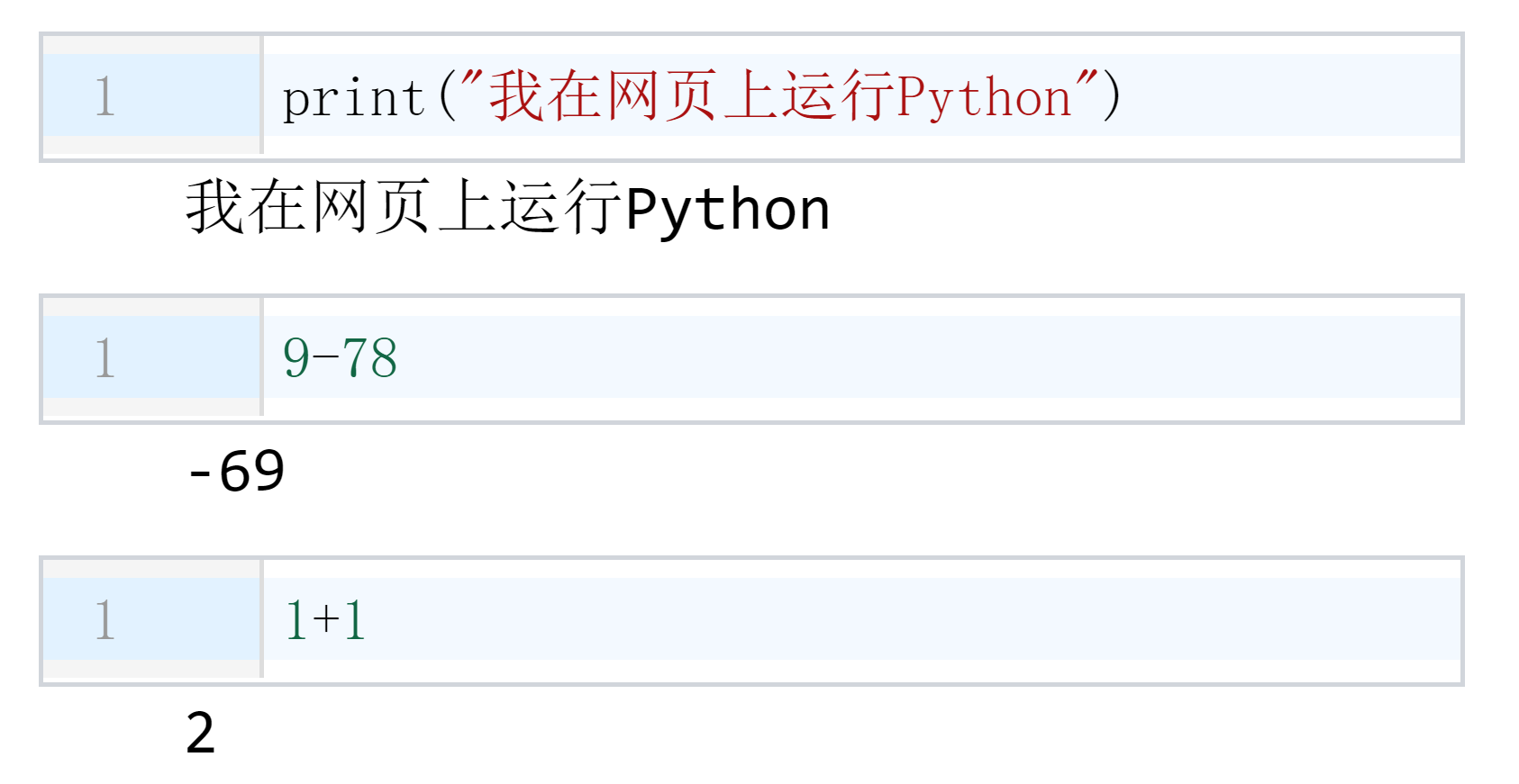 在HTML中运行Python？_html调用python脚本-CSDN博客