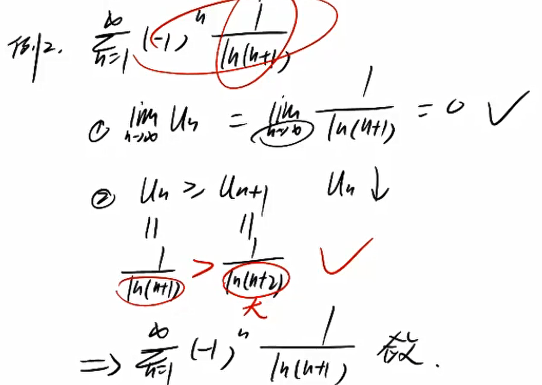 image-20230107174323921