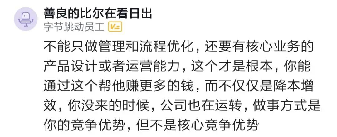 不是走投无路，千万别去创业小公司！把大厂经验和方法带过去，实现业绩增长后，老板开始嫌弃和PUA我！...