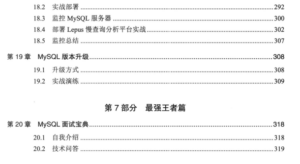 优质！从Sql到Nosql，redis+mysql从架构到优化全覆盖