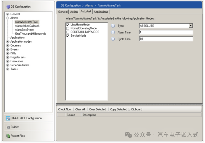 【OS基础】符合AUTOSAR标准的RTAOS-Alarms详解