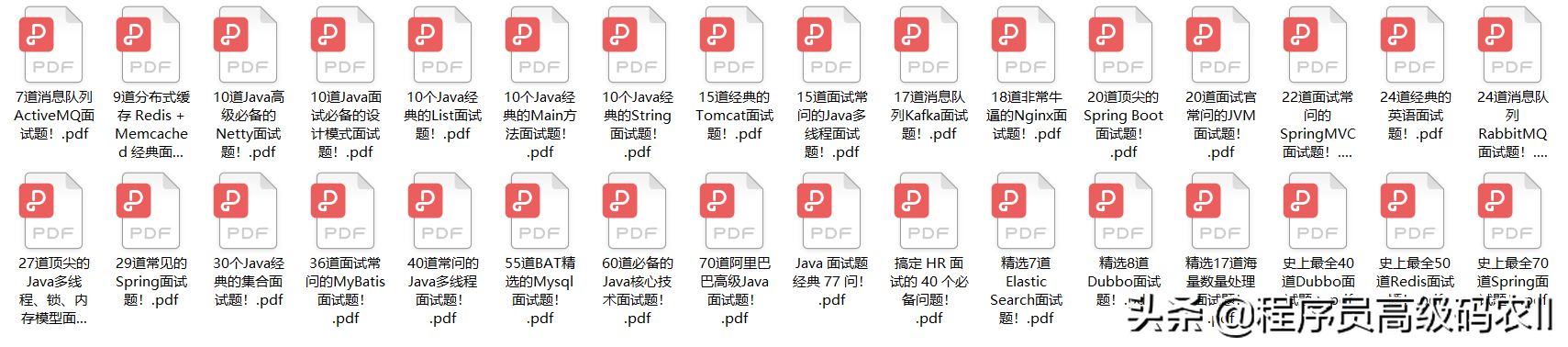 蚂蚁上市延期！还想进阿里做技术专家？这套java面试题送给你