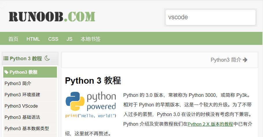 python3在线工具菜鸟工具,python在线工具 菜鸟工具