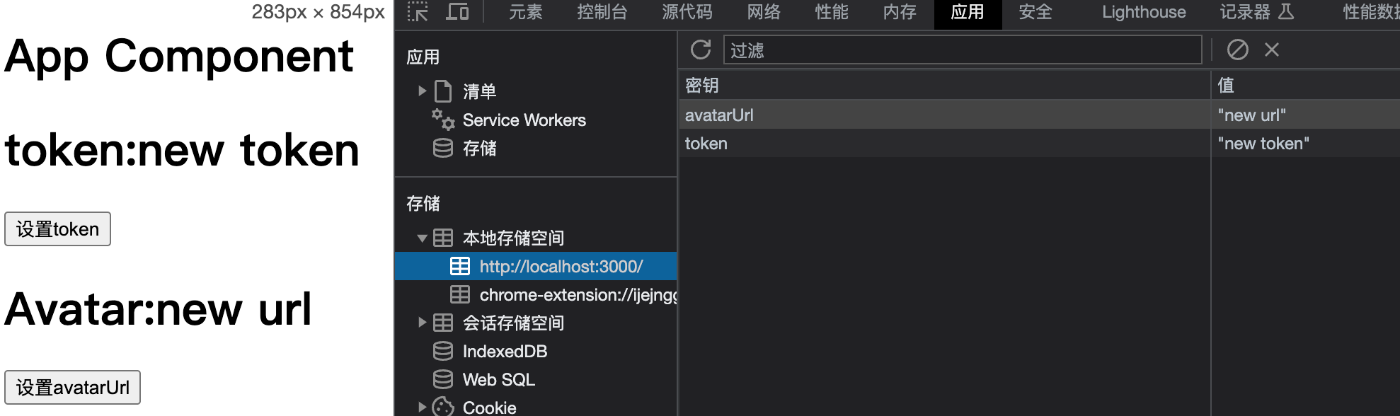 【前端知识】React 基础巩固(四十六)——自定义Hook的应用