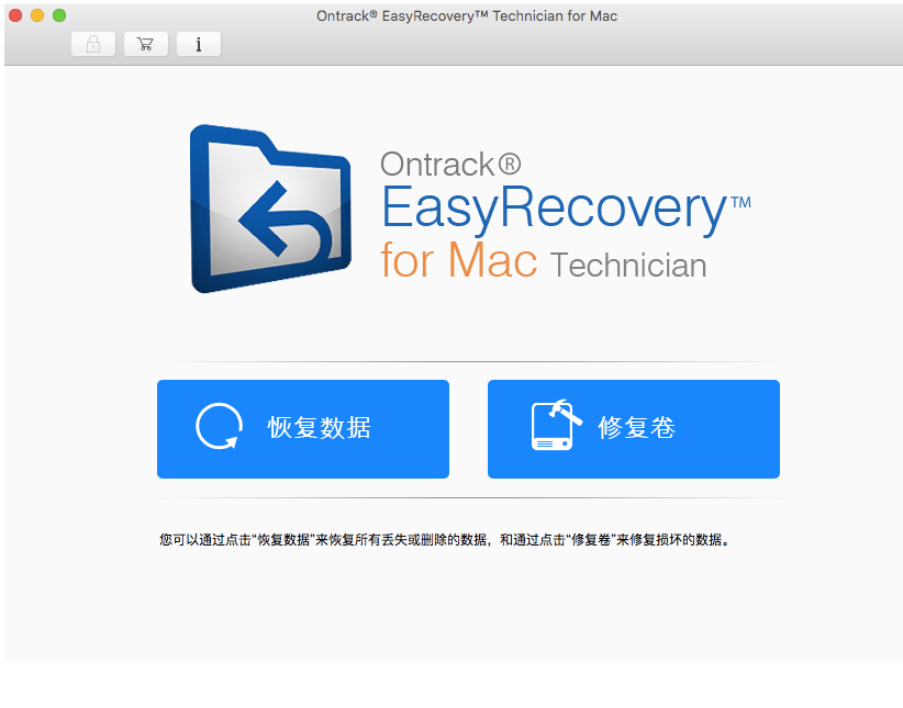 easyrecovery2023永久免费版激活密钥，手把手教您用EasyRecovery快速恢复数据