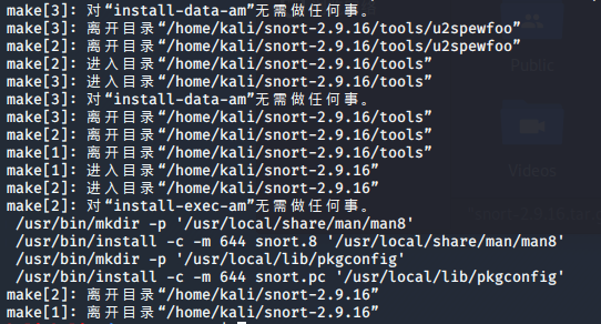 snort编译成功