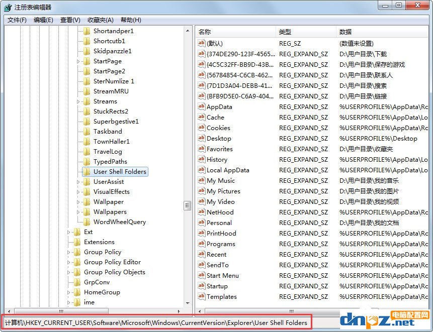 计算机收藏夹无法添加,Win7系统收藏夹不能用怎么办？